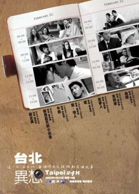 我最年轻的阿姨